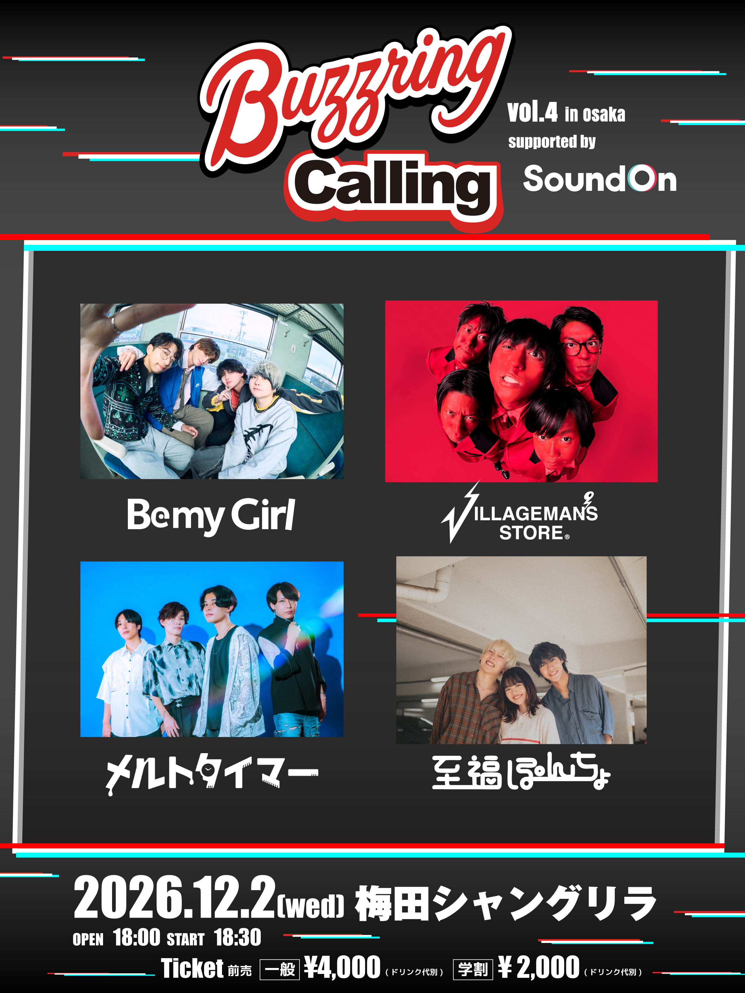 BUZZRING CALLING(大阪＆東京) に出演決定！